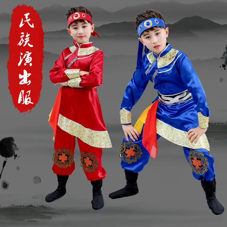 新款儿童蒙古舞蹈服装男童蓝色蒙古袍长袖筷子舞表演服男红色蒙族