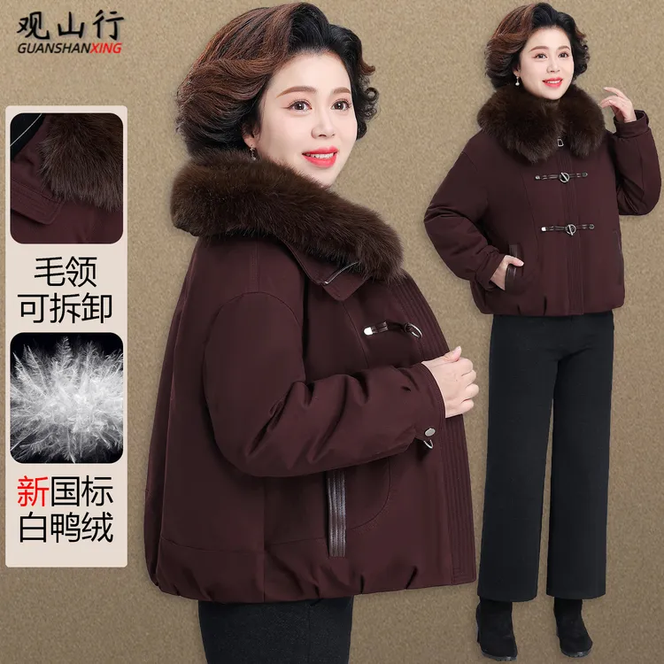 洋气妈妈冬装羽绒服外套2026新款时尚中老年女装秋冬白鸭绒派克服