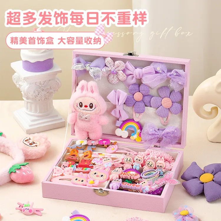 儿童发饰礼盒女孩子发卡高颜值生日礼物幼儿园女童头饰奖励礼包