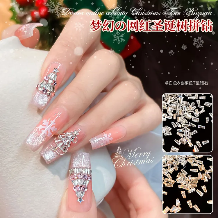 网红圣诞树拼钻1.5*3美甲饰品香槟白色爆闪梯形平底锆石指甲钻