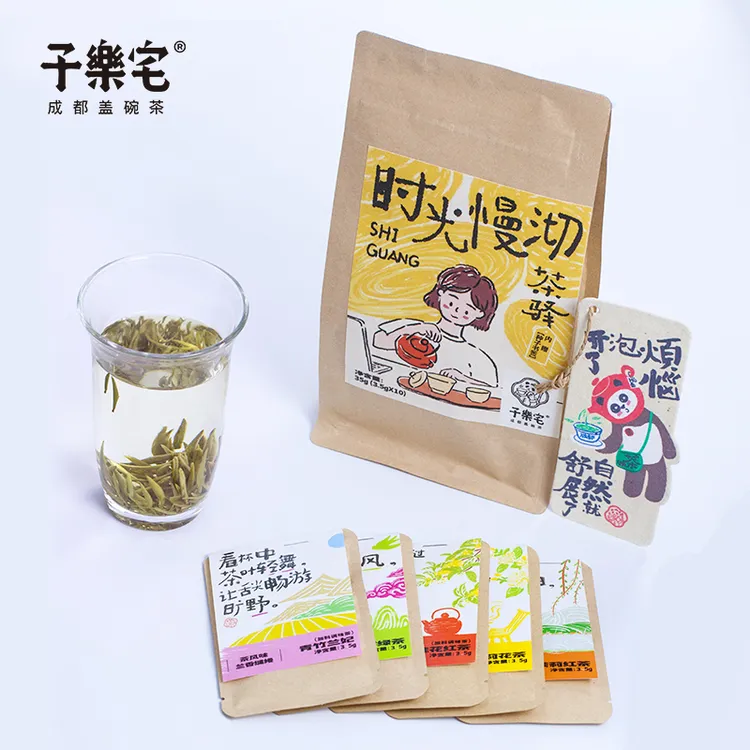 子乐宅5种四川经典味茉莉花茶绿茶红茶原叶茶 时光慢沏办公室喝茶
