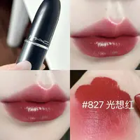 【奈斯专属】MAC魅可新经典缎光唇膏827-1.5g