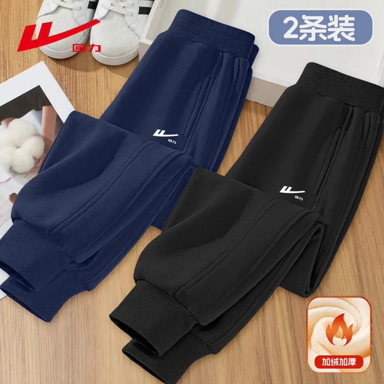 回力童装男童加绒裤子秋冬款儿童冬季运动长裤男大童加厚保暖卫裤