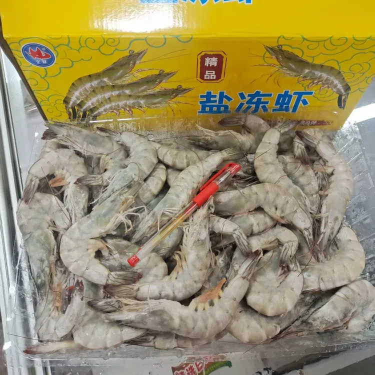 50/60鲜活冷冻盐冻锁鲜高蛋白低脂肪海鲜整箱装海捕对虾