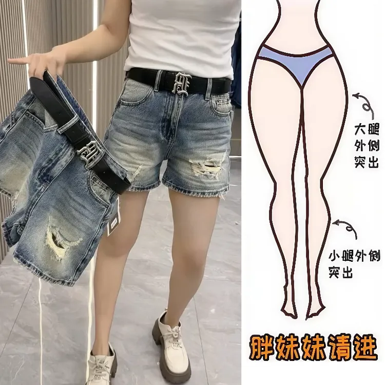 Aimeerosa/艾洛莎夏款女薄款三分短裤小个子洋气爆款破洞牛仔短裤