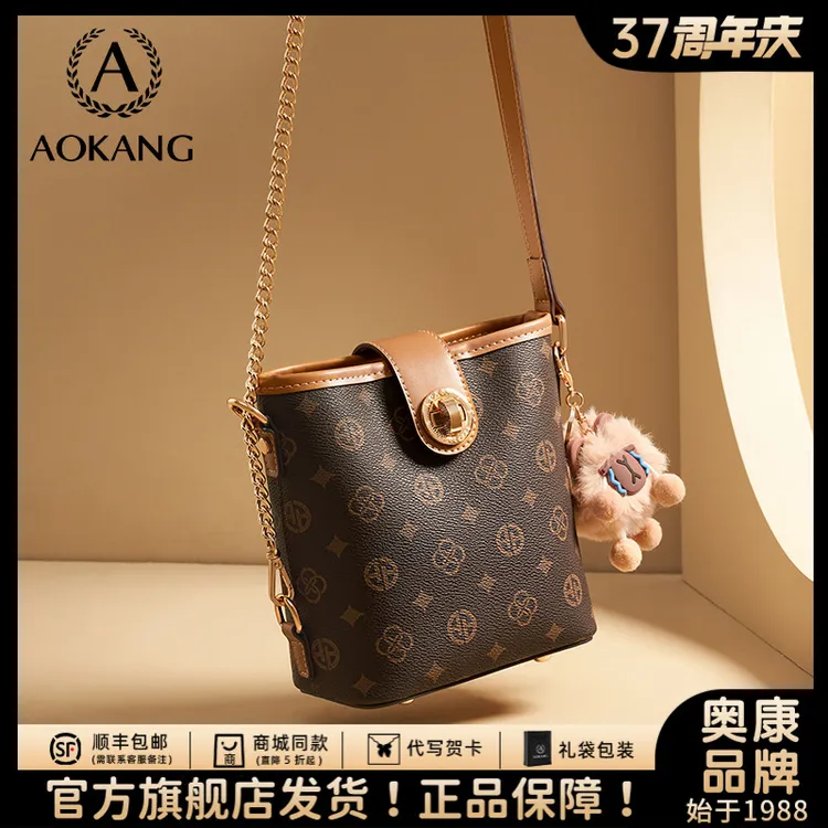 奥康包包女款爆款2025新款水桶包百搭气质斜挎包大容量通勤单肩包