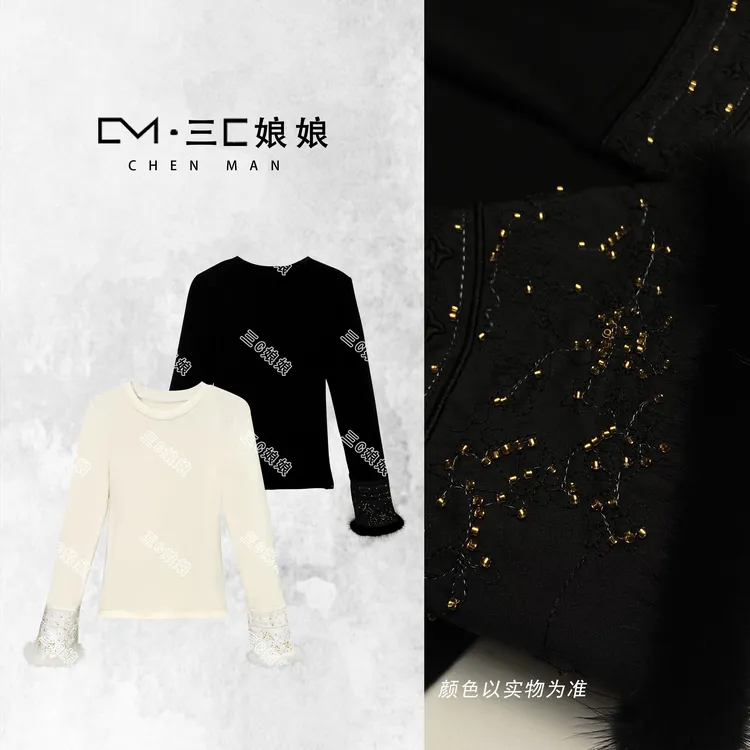 三C娘娘【点缀】7686新中式国风女装圆领微弹打底上衣