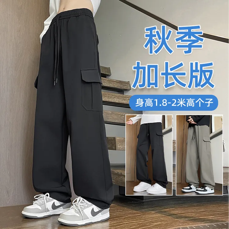 秋季加长版裤子男款工装裤190瘦高个子青少年休闲裤宽松运动长裤