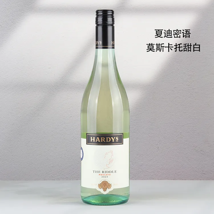 澳洲原瓶进口Hardys夏迪密语莫斯卡托甜白葡萄酒官方正品750ml
