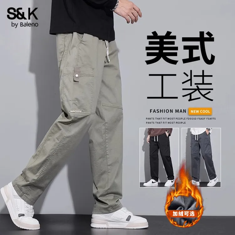 班尼路S&K工装裤男士2025秋季新款宽松直筒长裤男款运动休闲裤子