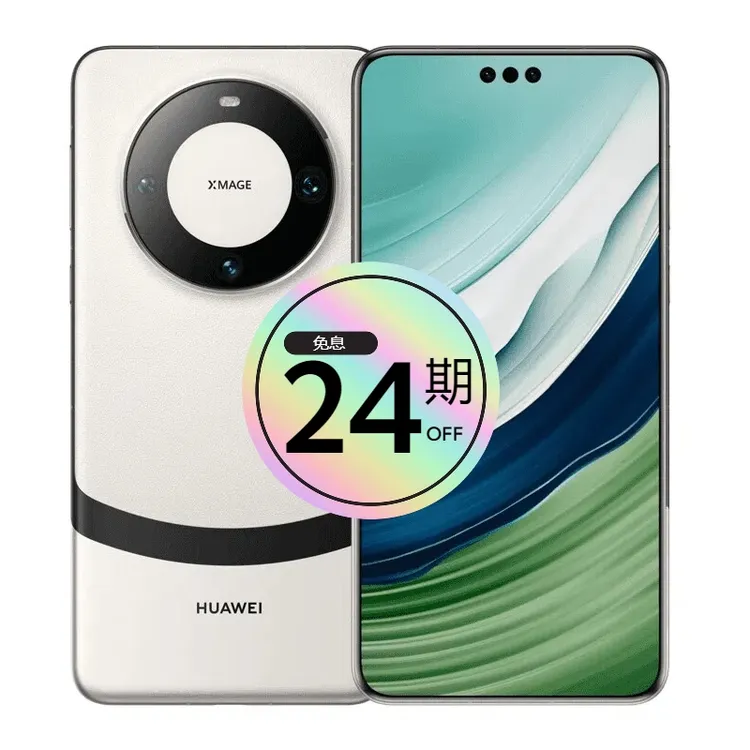 准新品 Huawei/华为 【24期免息】Mate60 Pro+昆仑曲屏卫星通话旗舰