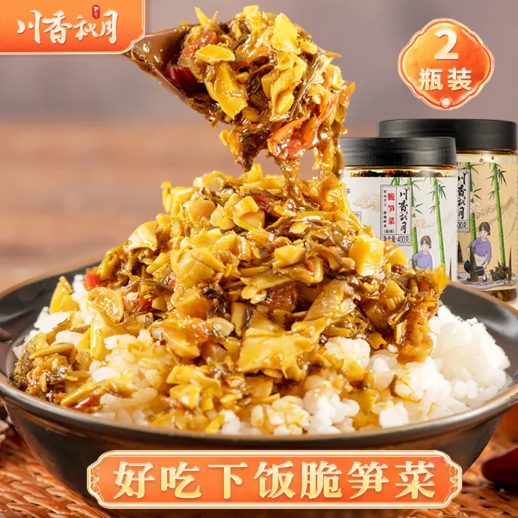 川香秋月 四川特产脆笋菜400g*2瓶 即食拌饭拌面 脆爽开胃下饭菜
