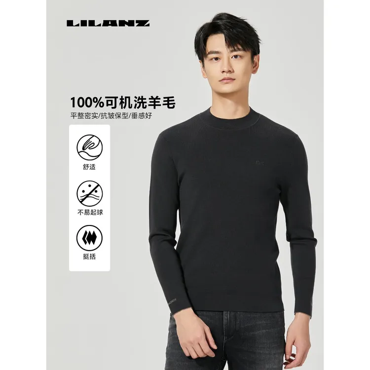 【可机洗100%绵羊毛】利郎男秋冬长袖羊毛衫保暖半高领毛衣MS009