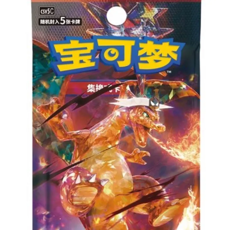 ptcg宝可梦简中13.0黑晶炽诚瘦原箱未拆封
