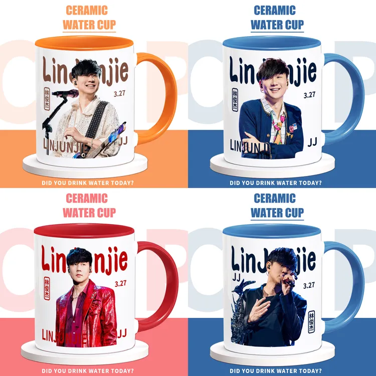 林俊杰周边明星同款杯子生日礼物陶瓷马克杯咖啡牛奶喝水杯子双11