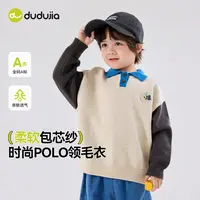 毛衣T5CMY006童装