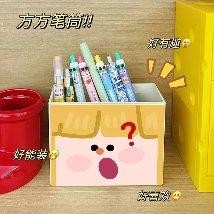 磁吸多功能收纳盒桌面口罩笔筒可爱摆件防盗门玄关冰箱磁性贴装饰