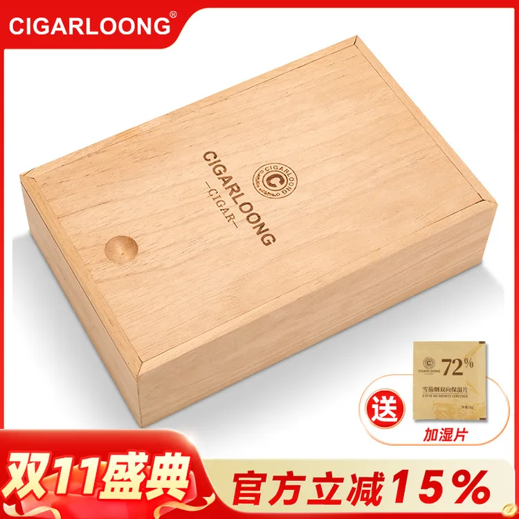 雪茄盒CIGARLOONG茄龙西班牙雪松木无漆专业醇化醒茄烟盒配雪茄柜