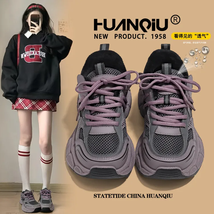 环球紫色老爹鞋女款2026新款春季网面休闲鞋子爆款厚底百搭运动鞋商品图