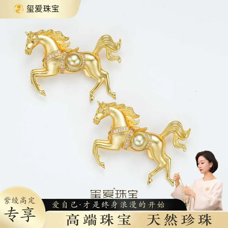 【紫绫定制ZL-73037】时尚百搭 海水金珠巴洛克胸针（多样性发一）