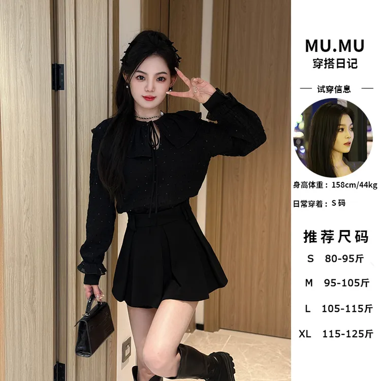 法式高级感洋气气质显瘦长袖荷叶边亮片绑带衬衫上衣半身裙套装女