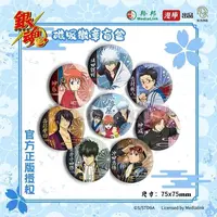【银魂】磁吸徽章/58mm徽章盲抽