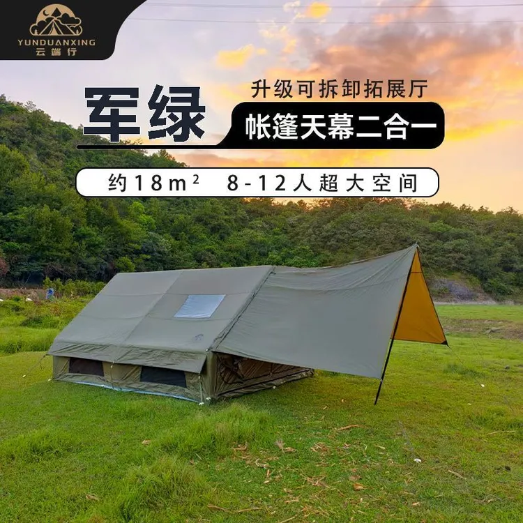 云端行军绿色加厚牛津布充气帐篷防风防雨保暖适合户外露营