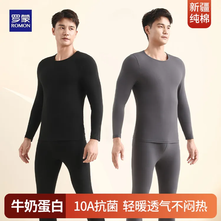 罗蒙保暖内衣男士纯棉秋衣秋裤轻薄棉毛衫圆领秋冬打底保暖套装1