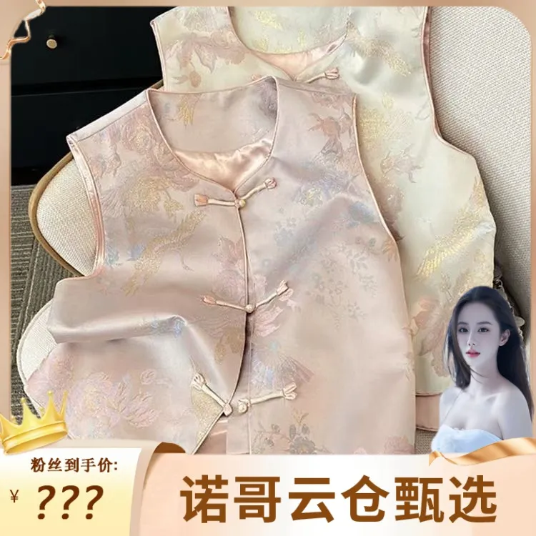 新中式马甲坎肩小背心女装夏季复古国风盘扣春秋外搭马夹上衣1