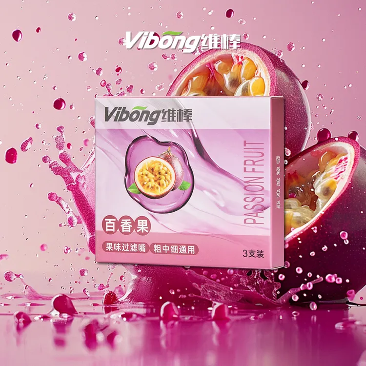 Vibong维棒百香果味过滤器粗中细通用水果味焦油过滤烟嘴电刻