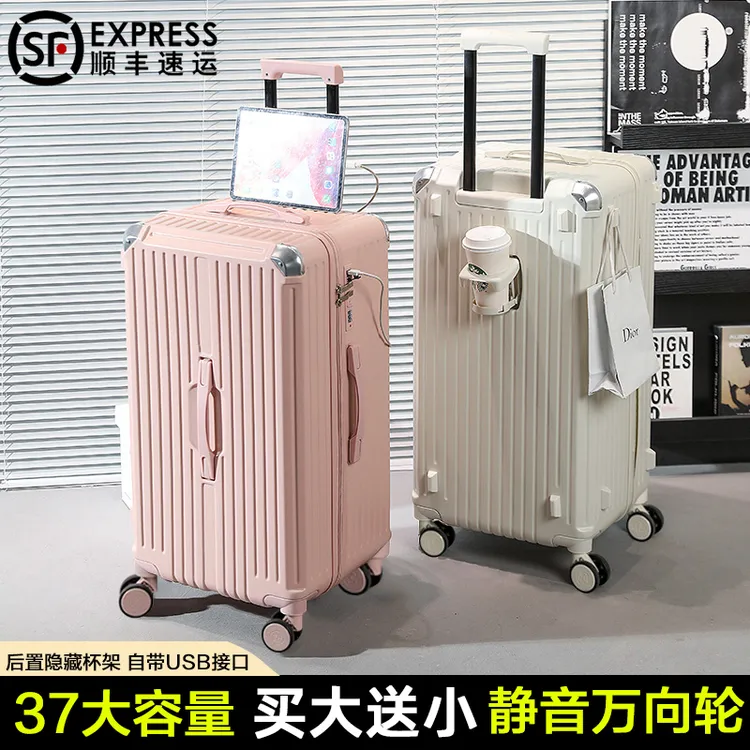 旅行行李箱网红加厚超大容量拉杆箱男女密码箱学生专用住校皮箱子