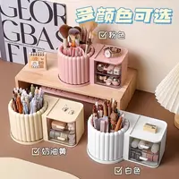 【护宏臣】桌面旋转收纳盒 1个