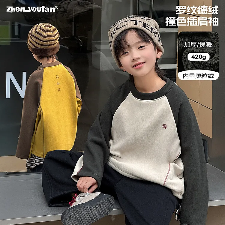 祯有范童装秋冬季新款男童德绒打底衫儿童插肩袖男孩T恤衫冬装