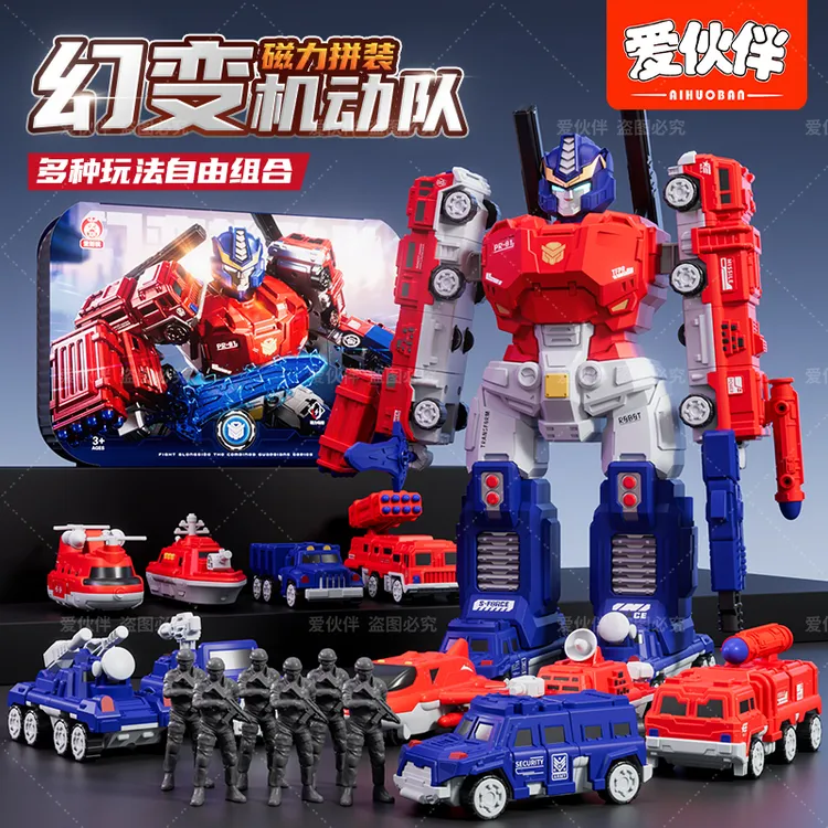 爱伙伴儿童机甲磁力拼接积木玩具男女孩合体金刚机器人