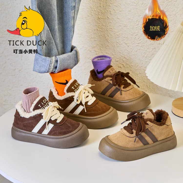 【大棉/二棉】小黄鸭儿童冬季男女童大棉软底百搭中大童加绒板鞋177