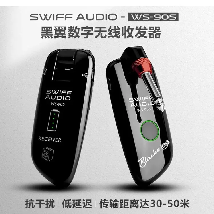 瑞孚WS-90S电吹管无线发射接收器收发器吉他蓝牙传输雅佳罗兰乐器