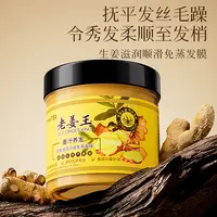 致朵生姜滋润顺滑免蒸发膜lix