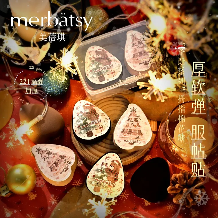 MERBATSY粉扑气垫手指海绵遮瑕高光提亮腮红软服帖化妆拇指棉花糖