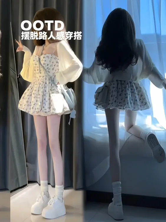 法式蝙蝠袖无扣披肩针织开衫女蓝碎花抹胸连衣裙+轻纱短裙三件套