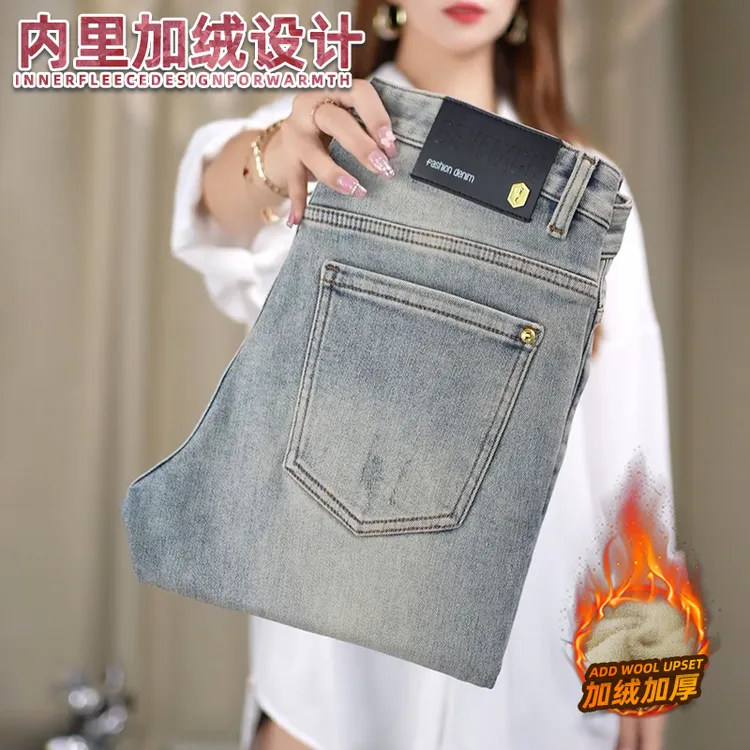 欧货轻奢牛仔裤男士秋季新款浅蓝色加绒修身小直筒时尚百搭长裤子