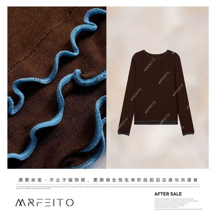 MRFEITO【打破常规】定纺天丝羊毛木耳边撞色打底衫H2SY02D33806