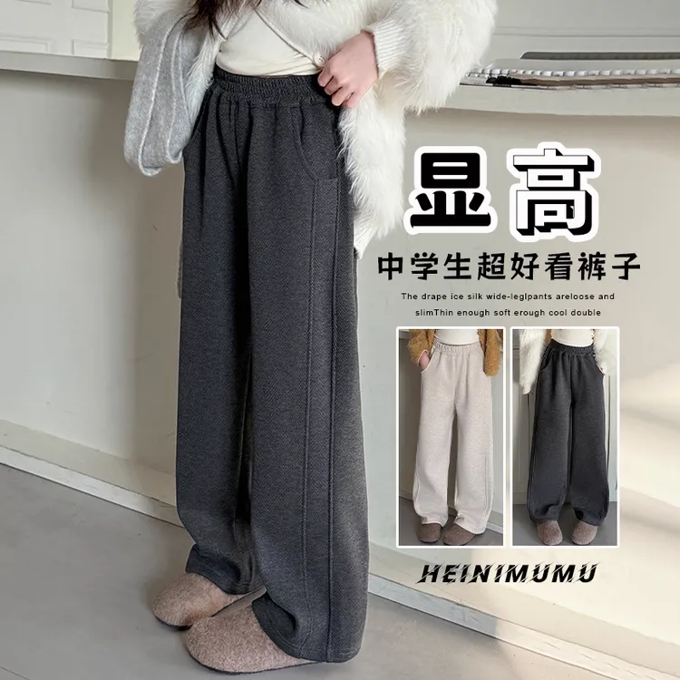 女童早秋裤子2025新款女大童窄版直筒裤秋装初中生女孩休闲糯米裤