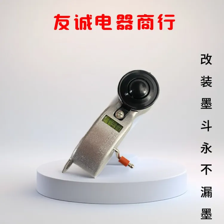 耐用耐摔铝合金水平仪墨斗，手工改良漏墨问题提升使用舒适度