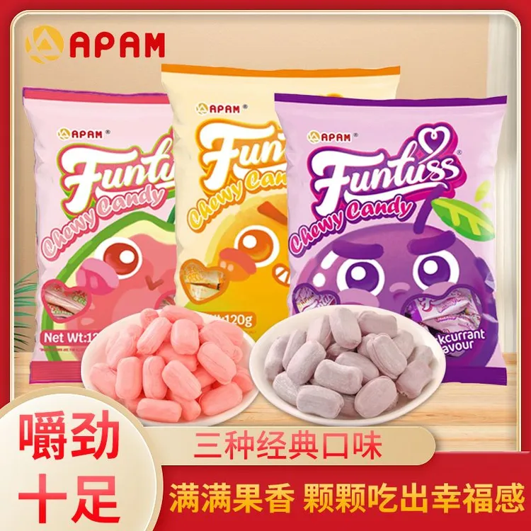 马来西亚原装进口欢特思水果风味软糖瑞士糖不粘牙香甜松软口味
