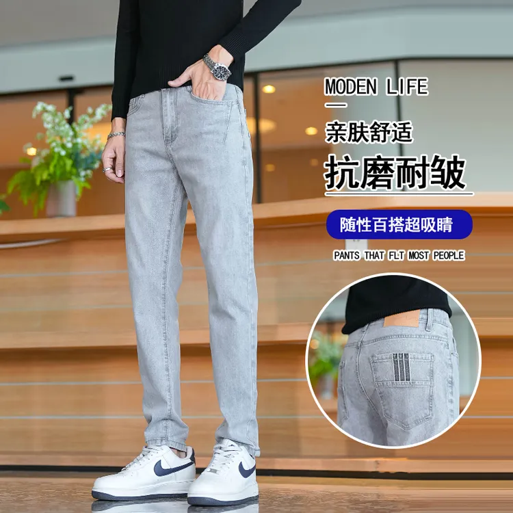 真维斯秋季棉弹牛仔裤修身经典款式百搭男士直筒牛仔裤浅灰色裤子