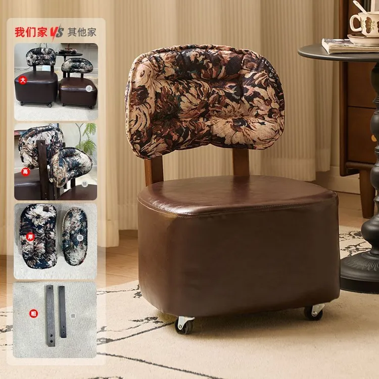 皮质凳子实木旋转椅带靠背溜达椅子儿童沙发换鞋凳滑轮成人万向轮