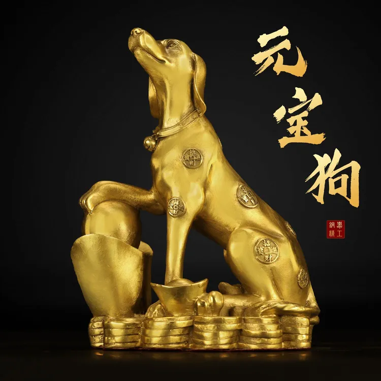 铜狗摆件黄铜大号家居摆设坐地生财狗装饰工艺品