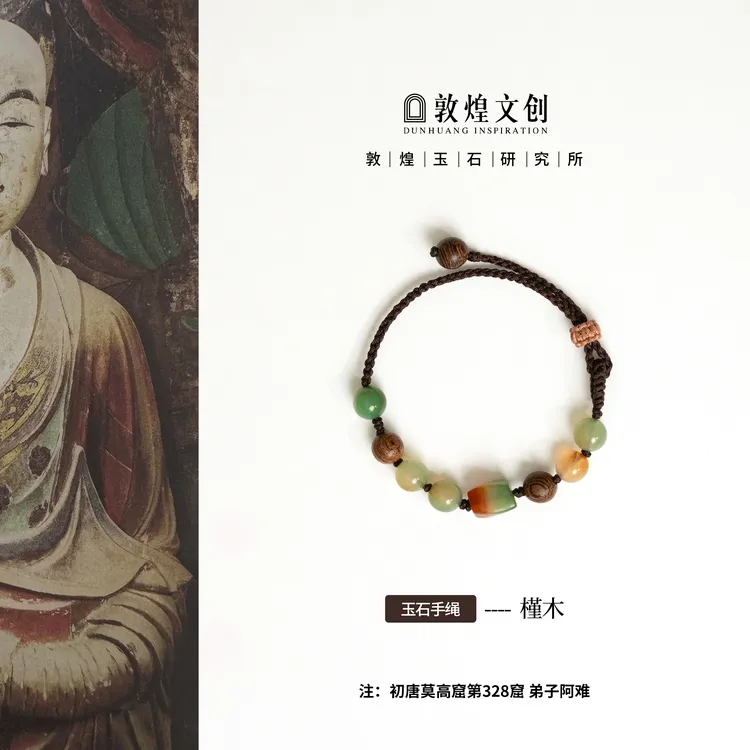 槿木【中国敦煌玉石研究所&敦煌文创】孔雀玛瑙手绳玉石手链手编绳商品图