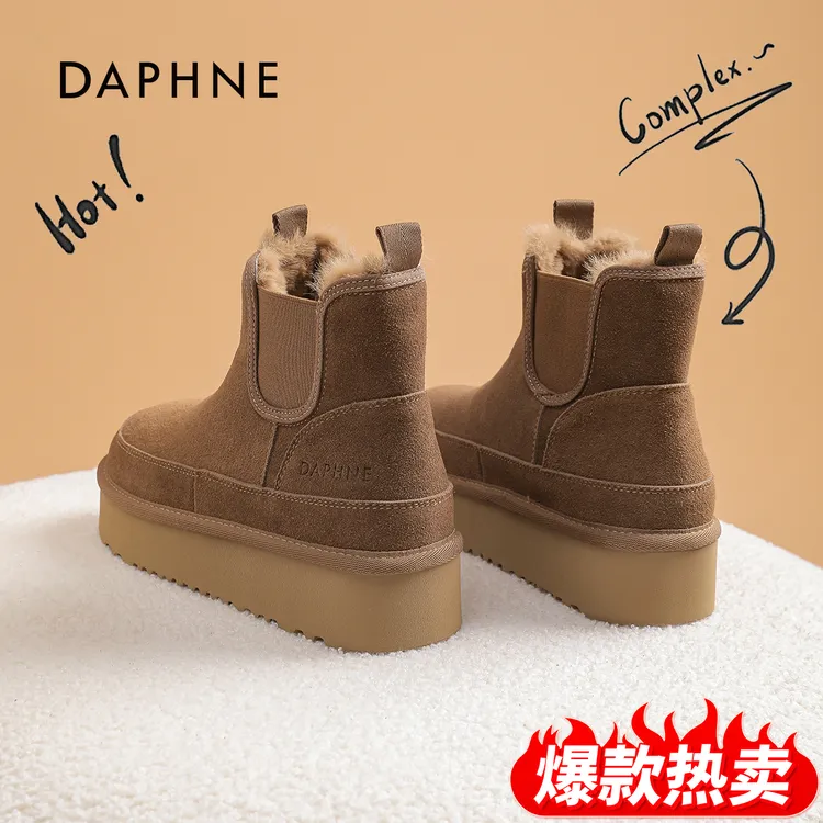 达芙妮厚底雪地靴女款2025冬季新款切尔西靴加绒保暖软底舒适棉靴