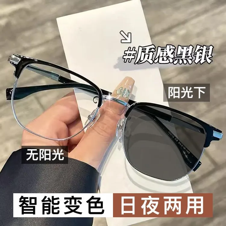 新款商务休闲理工男镜框防蓝光眼镜痞帅斯文大脸近视变色防紫外线